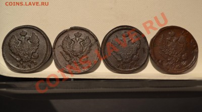 лот 2 копеек с1811по1828 год. - DSC_0060.JPG