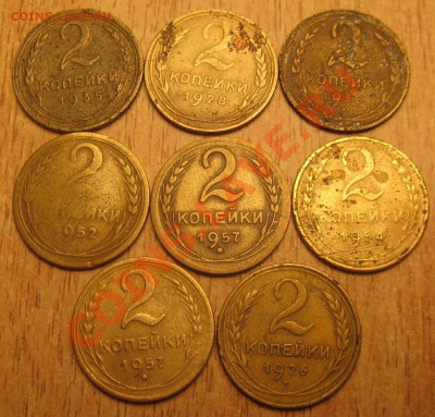 2 коп 8 шт-26,28,30,35,52,54,57(2 шт)-30.10.13.в 22.00 - Изображение 141