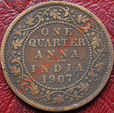 4 анна 1907 - Эдуард VII - до 4 ноября - 806