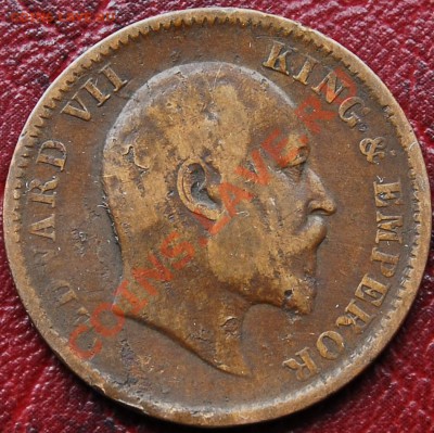 4 анна 1907 - Эдуард VII - до 4 ноября - 807