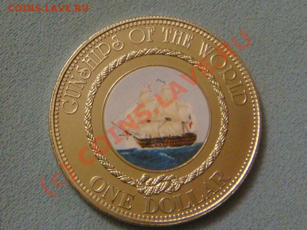 о.Кука 1 доллар 2006г.(корабль -1) до 25.01 - DSC03349.JPG