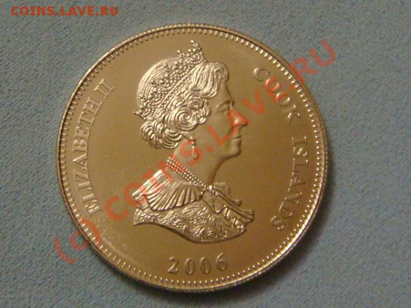 о.Кука 1 доллар 2006г.(корабль -1) до 25.01 - DSC03350.JPG