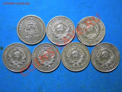 20коп. 1923-30г. 01.11.13г. до 22.00ч.мск. - RSCN8025