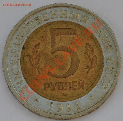 Красная книга Козел 1991 год, до 03.11.2013г. 22-30 Мск - DSC_71131