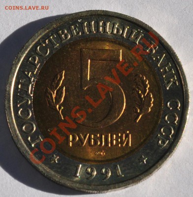 Красная книга Козел 1991 год, до 03.11.2013г. 22-30 Мск - DSC_71111
