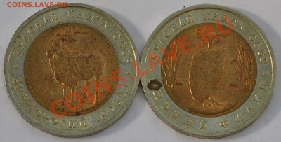 Красная книга комплект 1991 год, до 03.11.2013г. 22-30 Мск - DSC_71161