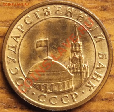 1коп.1998г двойной раскол на реверсе. - Изображение 033