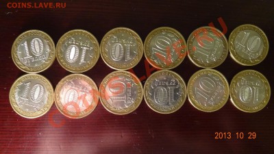 серия "РФ" 2007 в двух экземплярах. Оборотные. до 4.11.13 - а общий