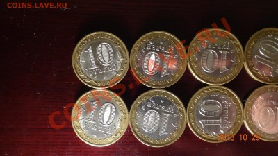 серия "РФ" 2007 в двух экземплярах. Оборотные. до 4.11.13 - а л3