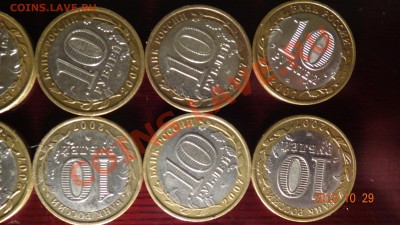 серия "РФ" 2007 в двух экземплярах. Оборотные. до 4.11.13 - а п3