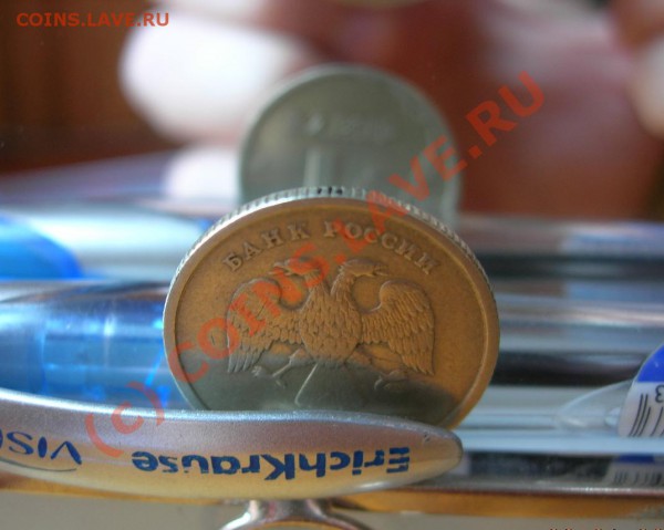БРАК поворот 180 градусов 1руб. 1997спмд; до 25.01.10; 22:00 - DSCN4378.JPG