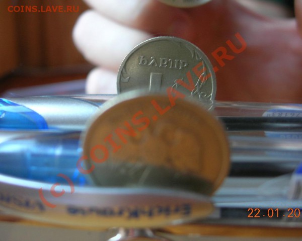 БРАК поворот 180 градусов 1руб. 1997спмд; до 25.01.10; 22:00 - DSCN4379.JPG
