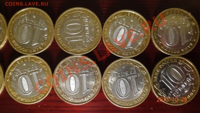 серия "РФ" 2005+2006 11 монет. Оборотные. - а п3