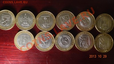 серия "РФ" 2005+2006 11 монет. Оборотные. - р общий
