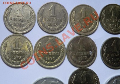 копейки в хорошем состоянии до 30.10.13 - CIMG9136.JPG