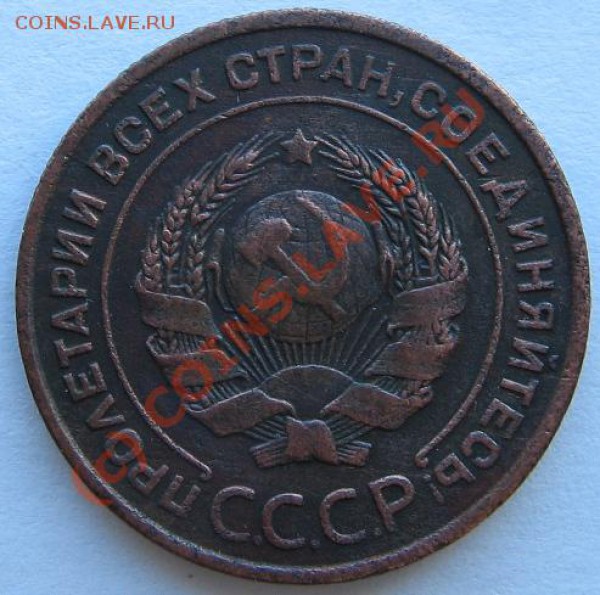 2 коп 1928,30,31,35с,40,41,46,48-50,53,55,57,61,63,66,75. - 2 бонус 1
