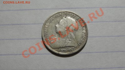 Великобритания шиллинг 1897 до 31.10 в 22:30 - DSC08042.JPG