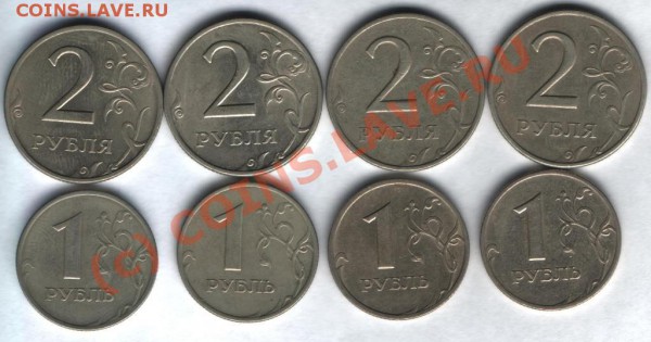 2р 1999С+М, 1р 1998Мшт.Б, 1р 1999С+М до 24.01 до 22:00 - 2рубля 1рубль 1 001