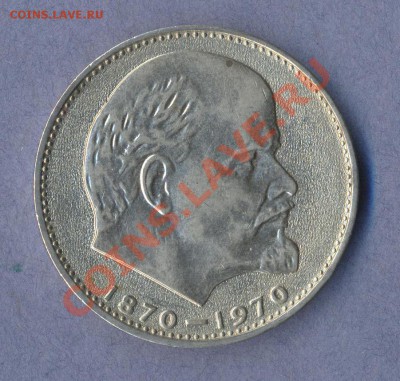 1 - Ленин.0002