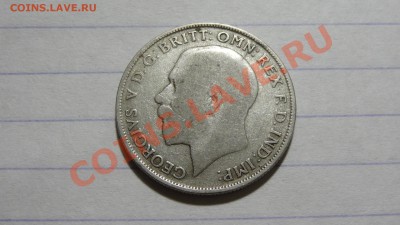 Великобритания флорин 1921 до 31.10 в 22:30 - DSC08052.JPG