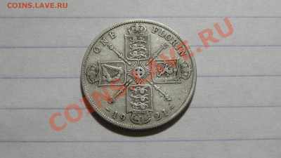 Великобритания флорин 1921 до 31.10 в 22:30 - DSC08051.JPG