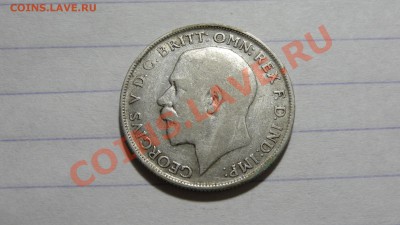 Великобритания флорин 1922 до 31.10 в 22:30 - DSC08054.JPG