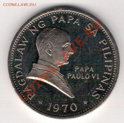 Филиппины песо 1970 Маркос и папа до 04.11 в 22.00мск (6889) - 4-фил70
