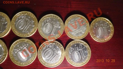 ДГР+РФ 2005+2006, РФ 2007 24 монеты. оборотные. - а дгр