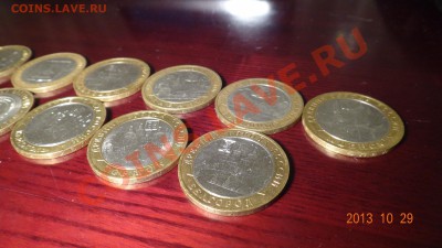 ДГР+РФ 2005+2006, РФ 2007 24 монеты. оборотные. - бок 1