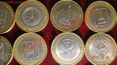 ДГР+РФ 2005+2006, РФ 2007 24 монеты. оборотные. - р 5