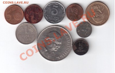 357 иностранных монет до 30.10 - 5 - 0001