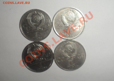Юбилейка, Подготовка СССР, Царизм + много бонусов - 2.JPG