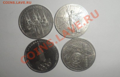 Юбилейка, Подготовка СССР, Царизм + много бонусов - 1.JPG
