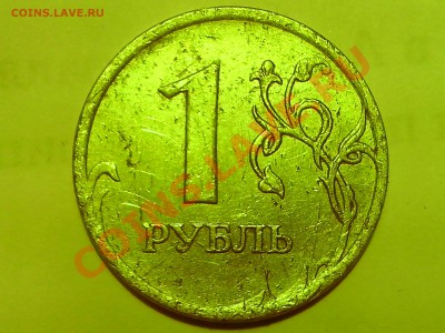 1р. 2009г. ММД подскажите по шт. - IMG_20131029_220517