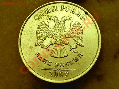1р. 2009г. ММД подскажите по шт. - IMG_20131029_213831