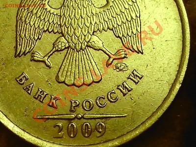 1р. 2009г. ММД подскажите по шт. - IMG_20131029_214737