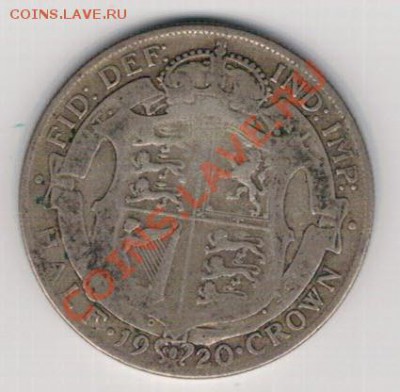 2 кроны 1920 до 04.11 в 22.00мск (6368) - 5-вел-полкр20а