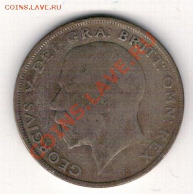 2 кроны 1921 до 04.11 в 22.00мск (6368) - 5-вел-полкр21