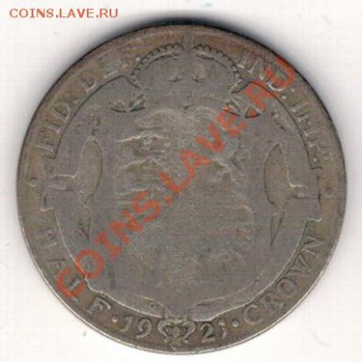 2 кроны 1921 до 04.11 в 22.00мск (6368) - 5-вел-полкр21а