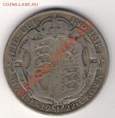 2 кроны 1922 до 04.11 в 22.00мск (6368) - 5-вел-полкр22а