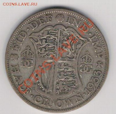 2 кроны 1933 до 04.11 в 22.00мск (6368) - 5-вел-полкр33а