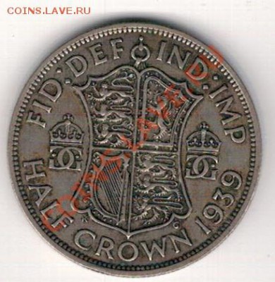 2 кроны 1939 до 04.11 в 22.00мск (6309) - 5-вел-полкр39а