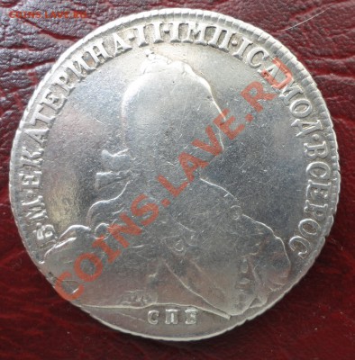 рубль 1775 года - DSC08780
