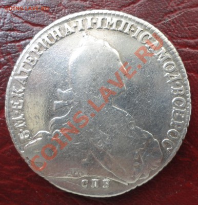 рубль 1775 года - DSC08779