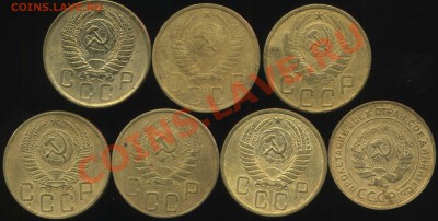 5 коп 1932-57г до 03.11.2013г 22.00мск - img253