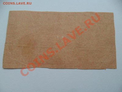 500 и 1000руб. До 01.11.13г. в 22-00 по Москве - SAM_5910.JPG