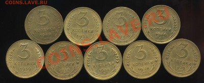 3 коп 1928-53г до 03.11.2013г 22.00мск - img254