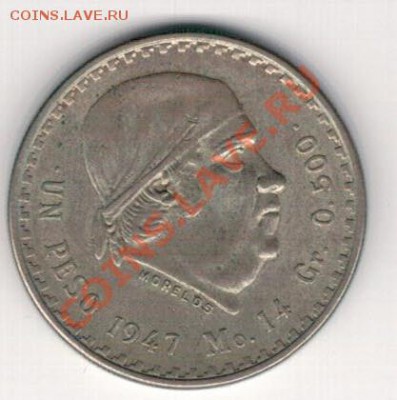 Ag Мексика песо 1947 до 04.11.13 в 22.00мск (6969) - 5-мекс1-47а
