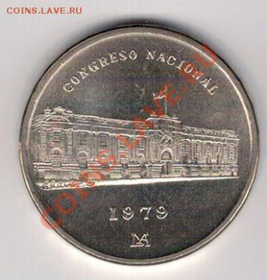 Ag Перу 1000 солей 1979 Конгресс 04.11.13 в 22.00мск (5681) - 5-перу