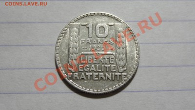 Франция 10 франков 1930 до 31.10 в 22:30 - DSC08047.JPG